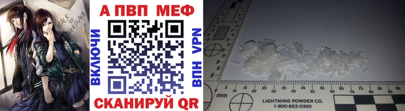 Конопля Бакал
