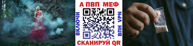 блэк спрут онион где купить Бакал Альфа ПВП СК КРИС
