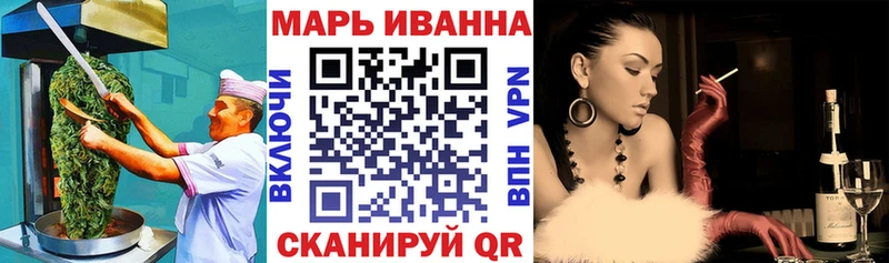 мориарти клад Бакал Еда ТГК марихуана