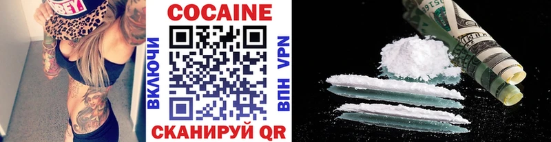 Cocaine 98% Бакал