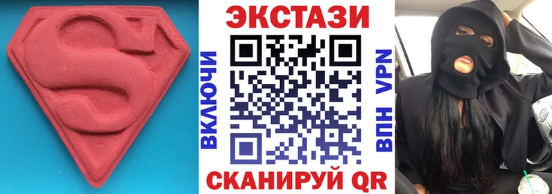 Экстази диски  Бакал 
