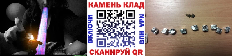 закладка  Бакал  ГАШ гашик 