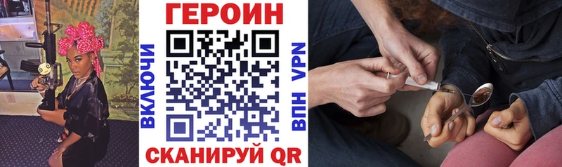 наркотики  Бакал  OMG ТОР  Героин гречка 