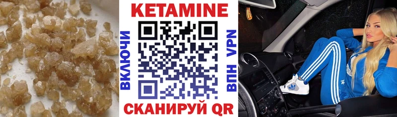kraken маркетплейс  Бакал  КЕТАМИН VHQ 