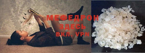 молекула духа Алексеевка