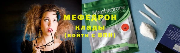 круглые Елизово