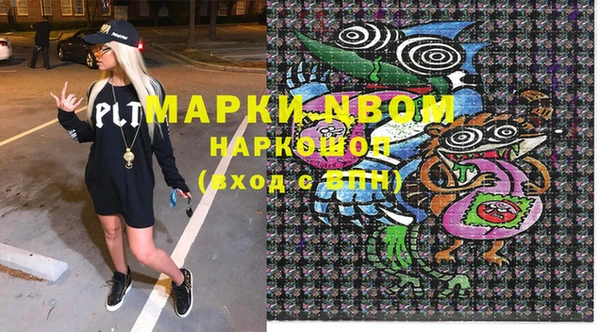 молекула духа Алексеевка