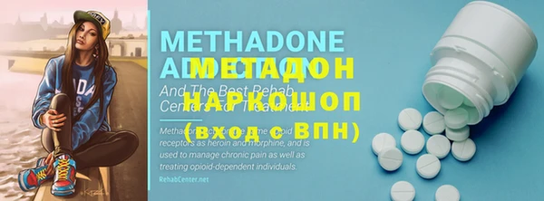 молекула духа Алексеевка