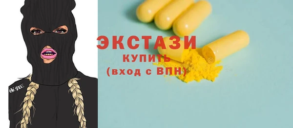 экстази Алзамай