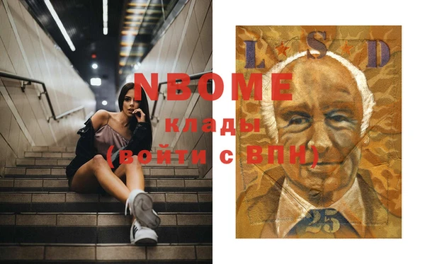 дмт Алексин
