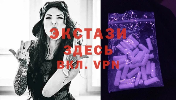 молекула духа Алексеевка