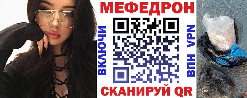 блэк спрут tor  купить наркотики цена  Бакал  МЕФ VHQ 