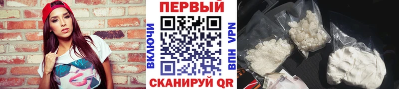 купить   Бакал  Метамфетамин мет 