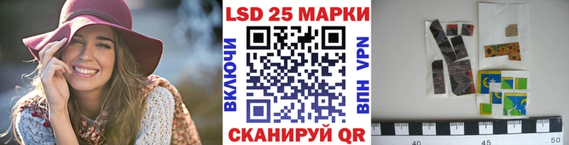 Наркотические марки 1,5мг  Бакал 