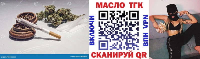 ТГК вейп с тгк Бакал